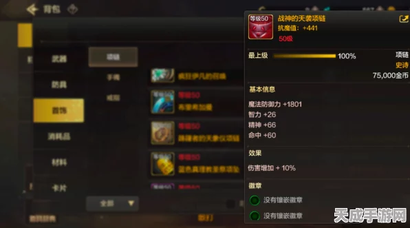 原神灰河渡手钓鱼点揭秘与高效装备获取策略
