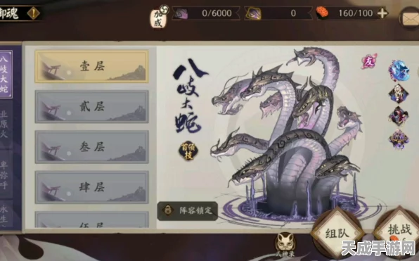 阴阳师手游，揭秘御魂副本六层八岐大蛇，通关秘籍大公开！