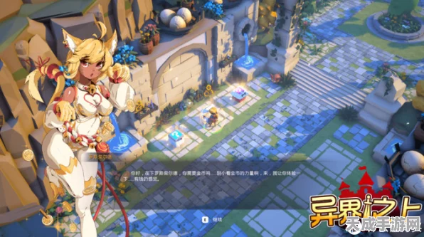 异界传说震撼上线，沉浸式角色扮演手游新体验