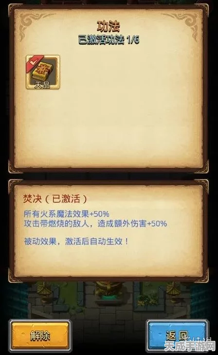 揭秘不思议迷宫山海秘境，修仙攻略与惊人演变史大起底