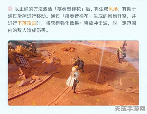 原神远海诗夏游纪，各阶段活动开启时间全揭秘，精彩赛事不容错过！