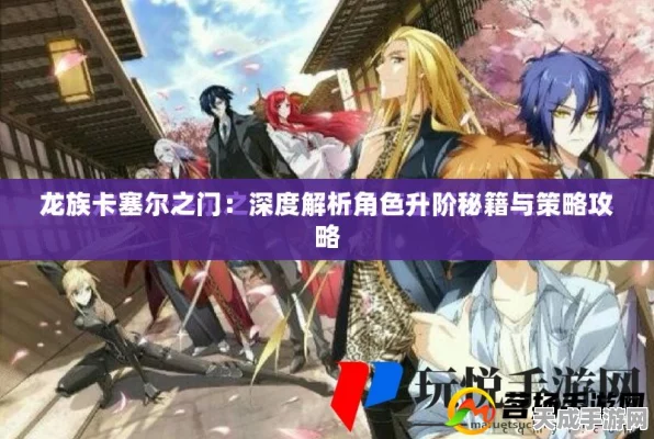 矢吹樱闪耀龙族卡塞尔之门，角色深度解析与精彩表现