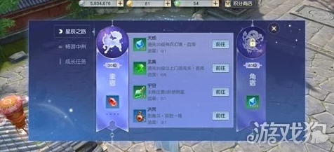 原神PC端操作秘籍，全面掌握按键技巧，助你畅游提瓦特大陆