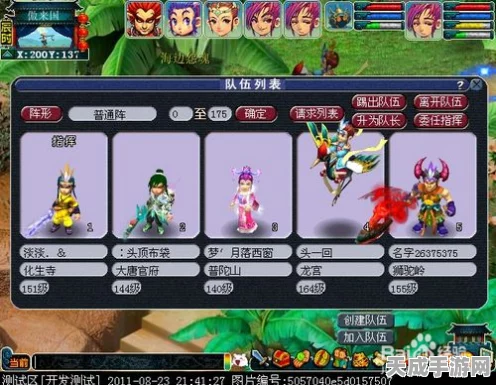 梦幻西游深度解析，齐天大圣副本全攻略及丰厚奖励揭秘