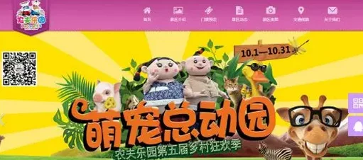 六一特辑，大航海之路开启智慧童趣捉迷藏大赛