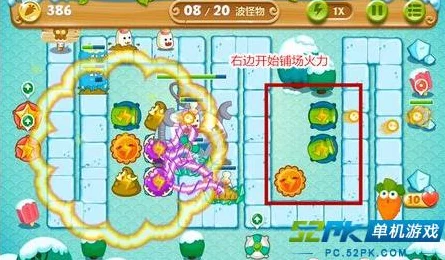 保卫萝卜2，深度解析核心玩法与趣味挑战