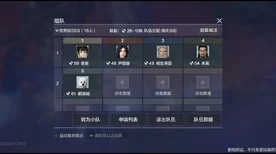 妄想山海世界BOSS消失之谜，刷新机制与战斗攻略大揭秘