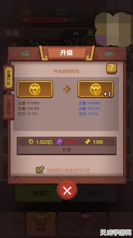 咸鱼之王咸将塔28-10低配高效通关秘籍，揭秘轻松制胜的实战技巧与策略