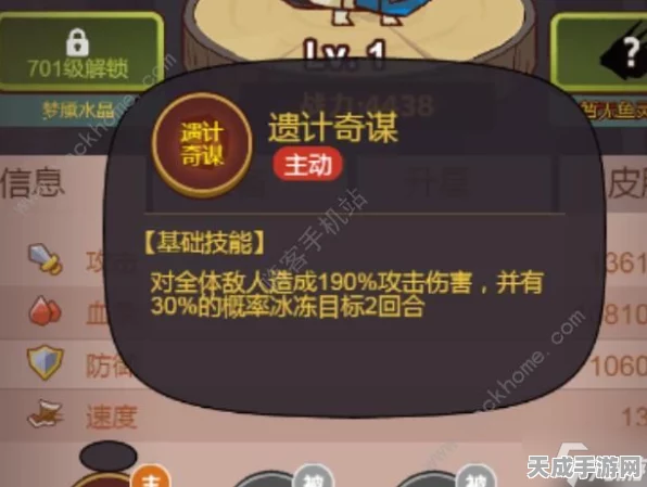 咸鱼之王咸将塔28-10低配高效通关秘籍，揭秘轻松制胜的实战技巧与策略