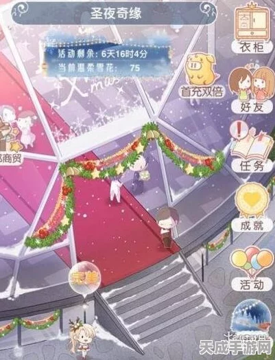奇迹暖暖圣诞奇缘首关攻略，解锁高分秘籍与资源优化必胜策略