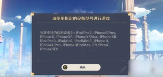 原神手游加载卡顿？快速解决秘籍大公开！