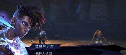 波斯王子炎火挑战，沙赫巴兹元神迸发全攻略