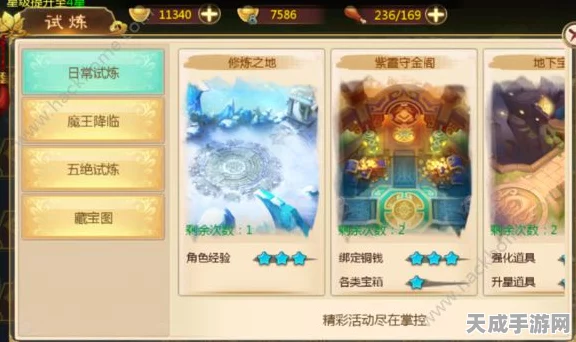 热血江湖探秘，高效获取未知铜币全攻略