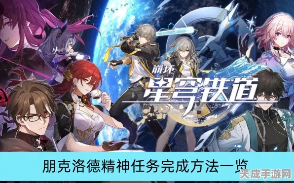 崩坏星穹铁道，阿兰角色强度深度剖析及实战应用