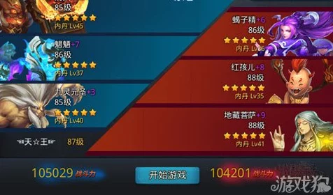 乱斗西游2深度解析，九灵元圣天赋加点全攻略