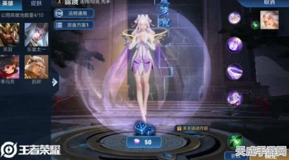王者荣耀觉醒之战，真身降临，技能强化大乱斗全解析