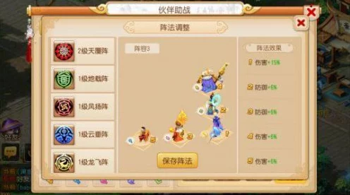 梦幻西游手游，龙宫宝石搭配全攻略，解锁顶级战力秘籍