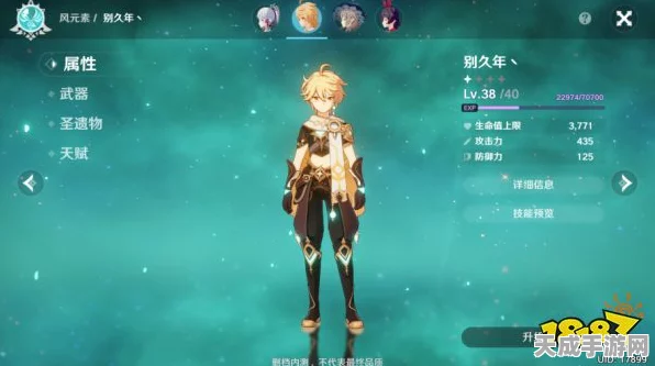 原神被怜爱的少女圣遗物套装，搭配攻略与获取秘籍
