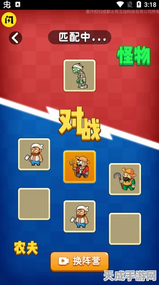 解锁秘籍！别惹农夫小炎子隐藏皮肤全攻略，独家步骤揭秘