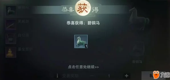一梦江湖引导任务卡壳？攻略秘籍助你畅通无阻！