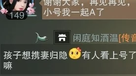 一梦江湖引导任务卡壳？攻略秘籍助你畅通无阻！