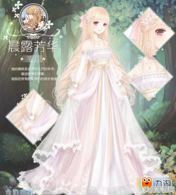 奇迹暖暖，解锁婚纱替代新风尚，打造梦幻婚礼新篇章