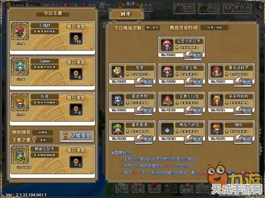 疯狂骑士团，渔具升级全攻略，解锁钓鱼大赛致胜秘籍