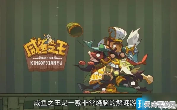 咸鱼之王登录难题全攻略，快速解决登录失败秘籍