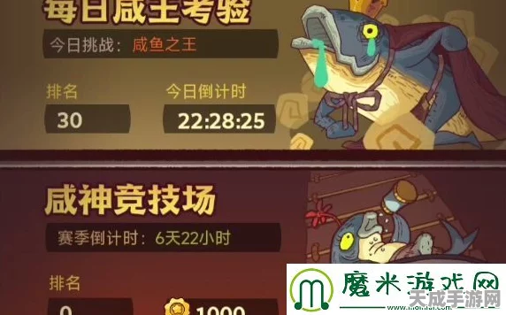 咸鱼之王登录难题全攻略，快速解决登录失败秘籍