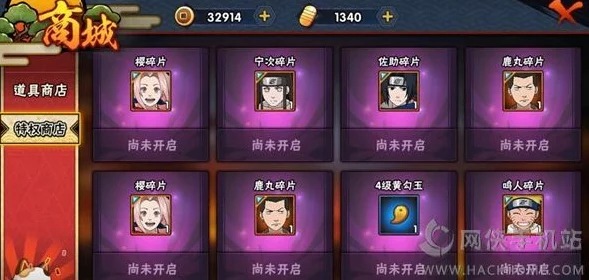 火影忍者手游，全面解析装备更换攻略，打造专属忍者风采