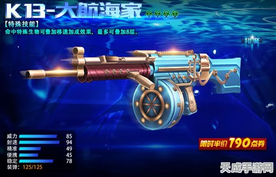 火线精英OL，五星猎魔幻影之鹰震撼登场，全新赛事燃爆战场
