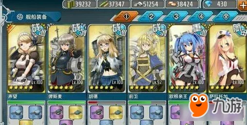 战舰少女R小米服玩家大迁徙，转官服福利全揭秘