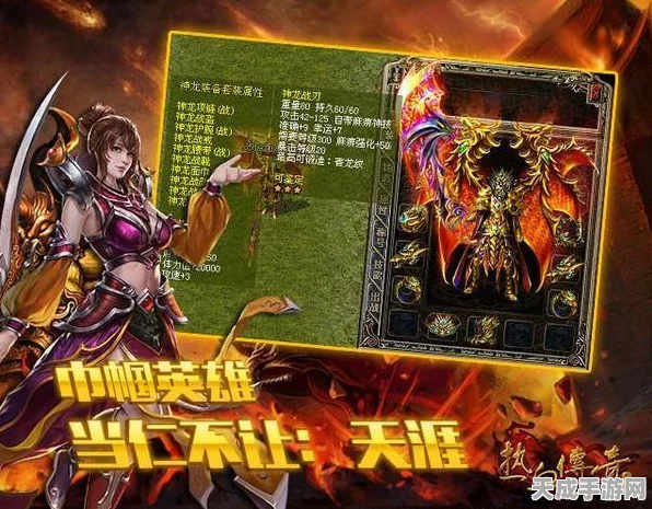 城主天下，传奇之路深度攻略，解锁争霸新纪元