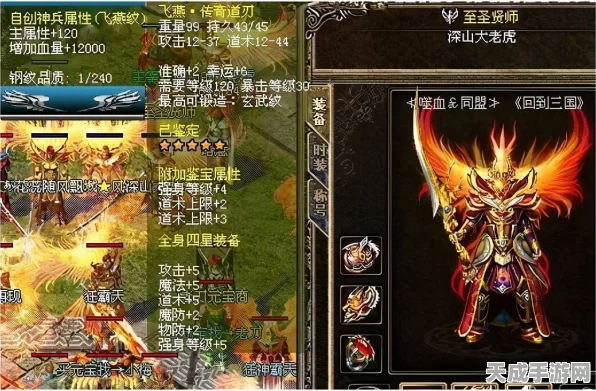 城主天下，传奇之路深度攻略，解锁争霸新纪元