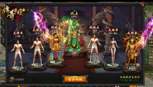 城主天下，传奇之路深度攻略，解锁争霸新纪元