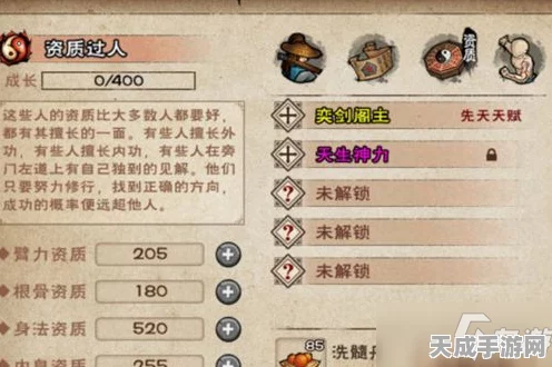烟雨江湖，揭秘弹琴技艺的生效等级与江湖新动向