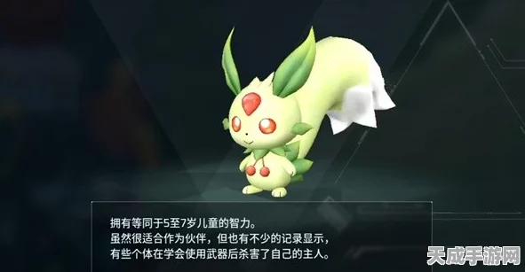 幻兽帕鲁翠叶鼠捕捉全攻略，稀有幻兽不再遥不可及