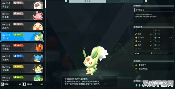 幻兽帕鲁翠叶鼠捕捉全攻略，稀有幻兽不再遥不可及