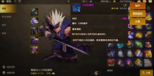 DNF手游装备找回全攻略，快速恢复你的战斗力量
