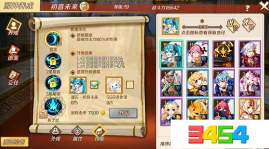 饥荒手游划艇制作全攻略，图鉴深度解析与未来玩法前瞻