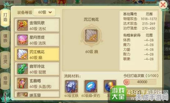 饥荒手游划艇制作全攻略，图鉴深度解析与未来玩法前瞻