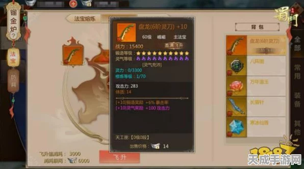 饥荒手游划艇制作全攻略，图鉴深度解析与未来玩法前瞻
