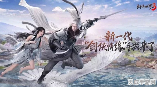 剑侠世界3武当秘籍深度解析，高手进阶必备攻略