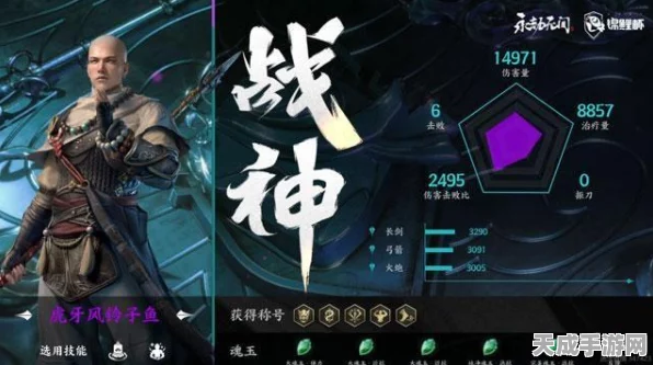 永劫无间，长剑飞袭绝技揭秘，赛场制胜策略全览