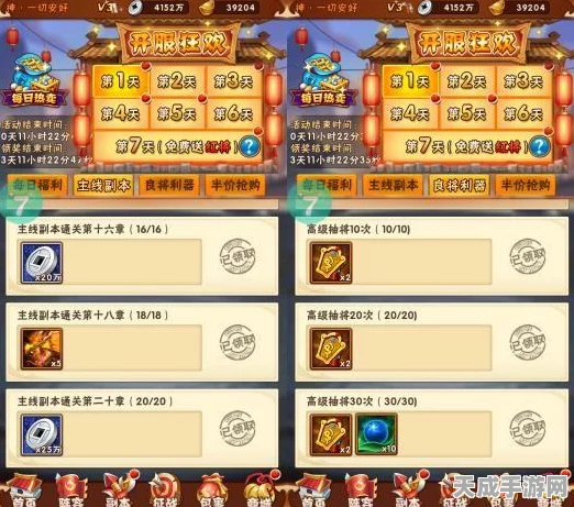 少年三国志:零新手氪金指南，前期必备道具大揭秘！