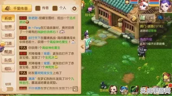 梦幻西游手游深度攻略，90级瑶池蜃境凤凰仙终极挑战详解
