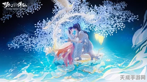 梦幻新诛仙×星落凝成糖联动开启，赢取男女主限定装扮大赛！