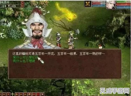 大话西游攻略揭秘，大雁塔第二层通关秘籍大公开！