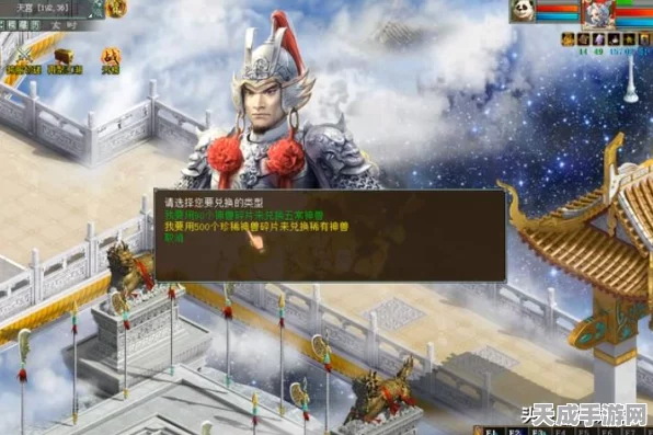 大话西游攻略揭秘，大雁塔第二层通关秘籍大公开！