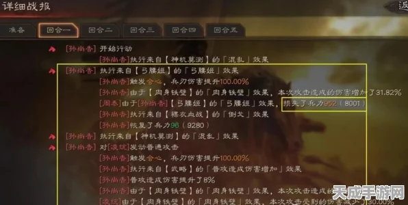 三国志战略版深度解析，揭秘S级战法所需战法点及实战攻略
